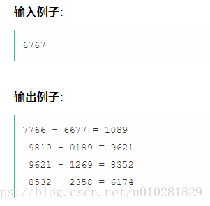 PAT B1019 -- 数字黑洞