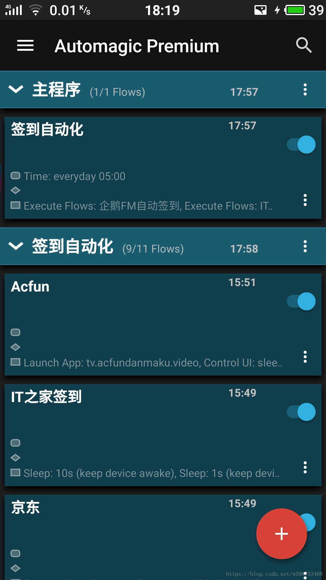 Automagic Premium 安卓上的自动化神器
