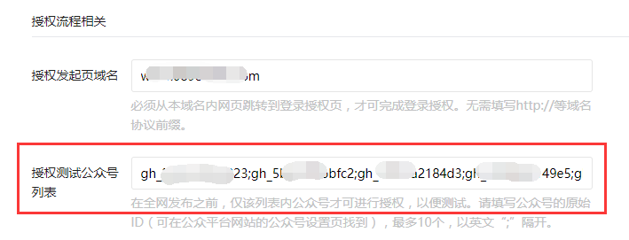 小程序