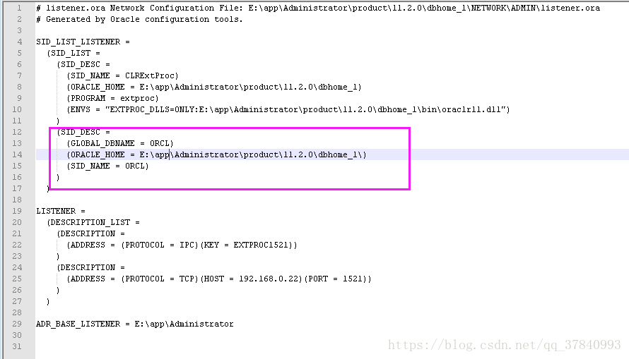 关于oracle连接ORA-12505错误的直观解决方法