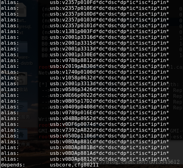 实战：无线wifi密码破解与路由器入侵_35786d3cb07549b988dd029876e11c01CSDN博客