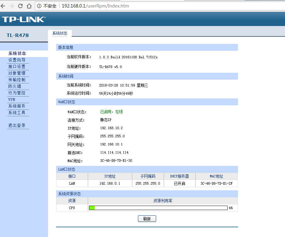 实战：无线wifi密码破解与路由器入侵_35786d3cb07549b988dd029876e11c01CSDN博客