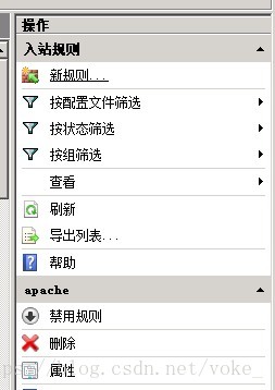 
			
				phpstudy搭建网站并实现外网访问			