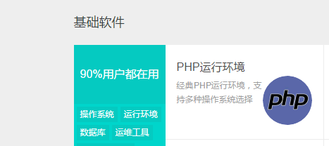 微信小程序php后端搭建_微信小程序访问服务器