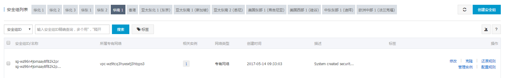 微信小程序php后端搭建_微信小程序访问服务器