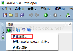 sqldeveloper如何连接数据库_创建数据库的五个步骤