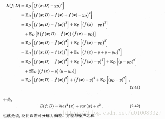 《机器学习（周志华）》Chapter2 模型评估与选择