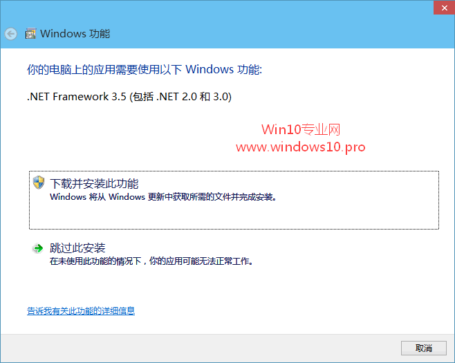 win10安装vs2008失败1935_LTE切换失败的解决方案