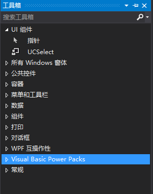 Visual Studio添加Visual Basic Power Packs工具箱-CSDN博客