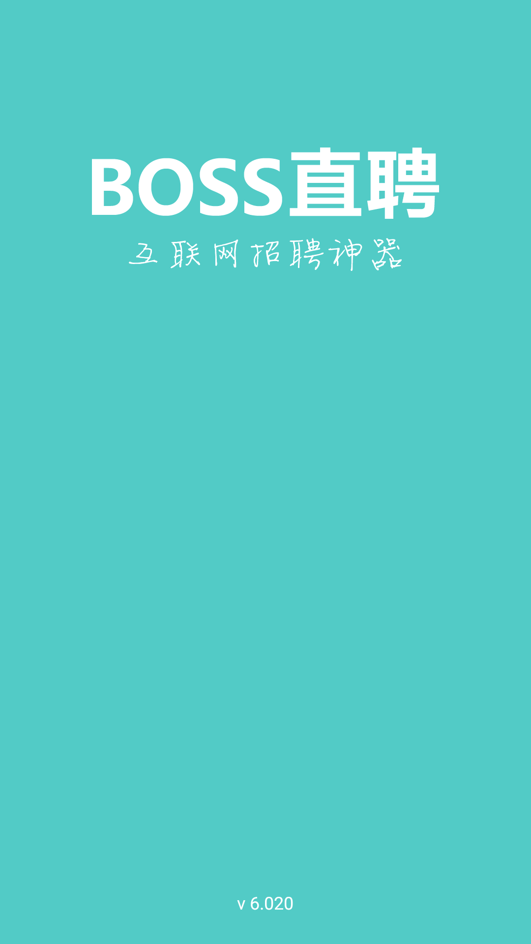 Android实现Splash界面全屏效果_极客开发者的博客-程序员宝宝- 程序员宝宝
