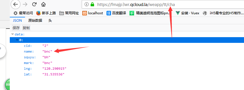 小程序
