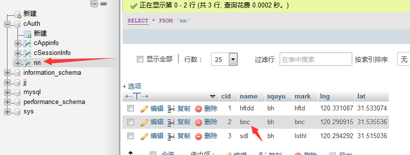 小程序