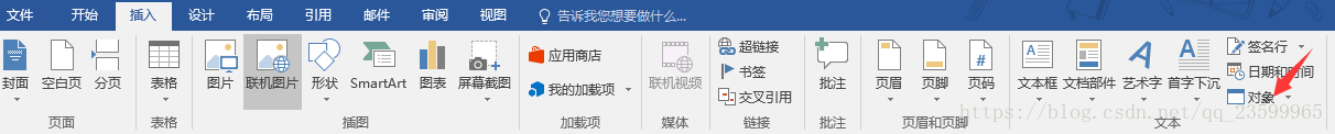 在 Microsoft Word 選擇“插入”選項卡，再點選物件