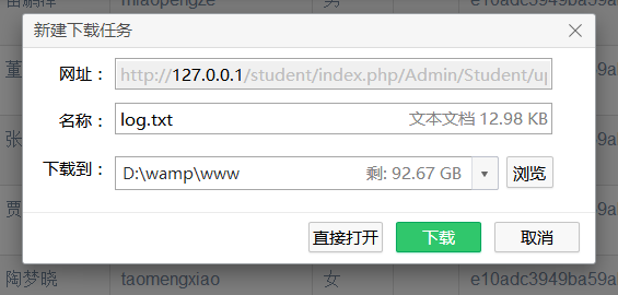 
			
				ThinkPHP导入文件并上传与文件下载			