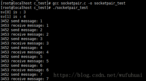 socketpair函数介绍及使用