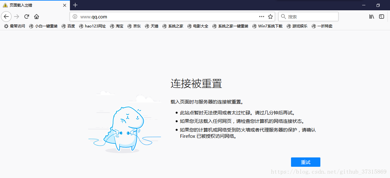 局域网内dns欺骗