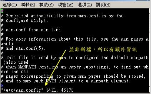 linux--vim程序编辑器