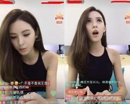 
			
				直播开发：朋友做直播买房买了车			