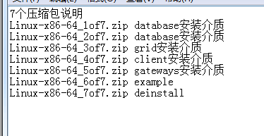 oracle11g 最终版本11.2.0.4安装详细过程