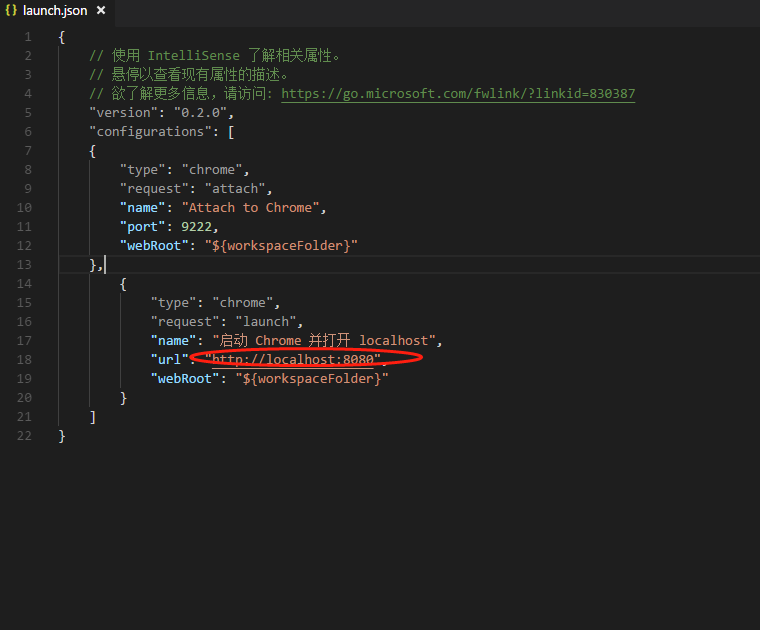 VSCode 断点调试项目「建议收藏」