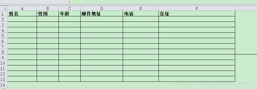 Excel模版截圖