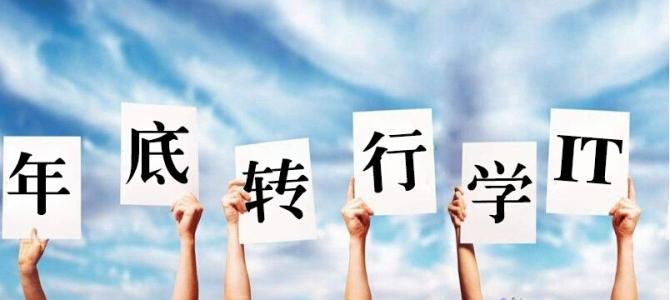 哪些女生适合做JAVA软件开发？