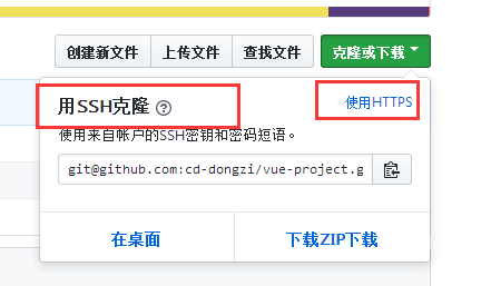 下载和运行GitHub上的代码教程总结