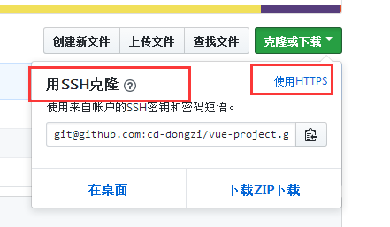 GITHUB下载源码第7张