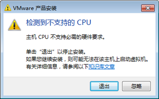 vmware15虚拟机安装ubuntu16.04_vm虚拟机安装ubuntu