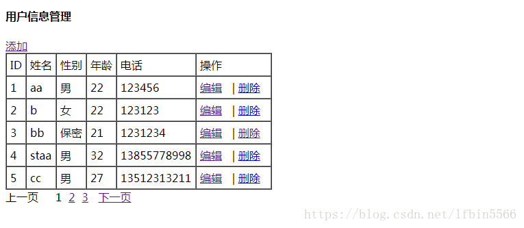 
			
				基于tp5的一个简单的增删改查demo			