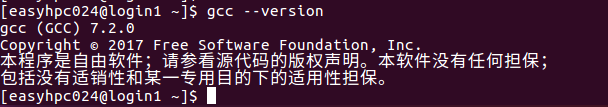 linux 没有root权限的用户安装GCC[通俗易懂]