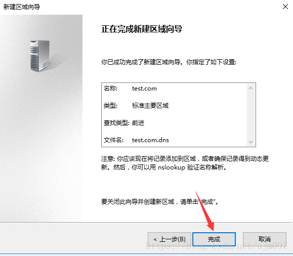 技术分享图片