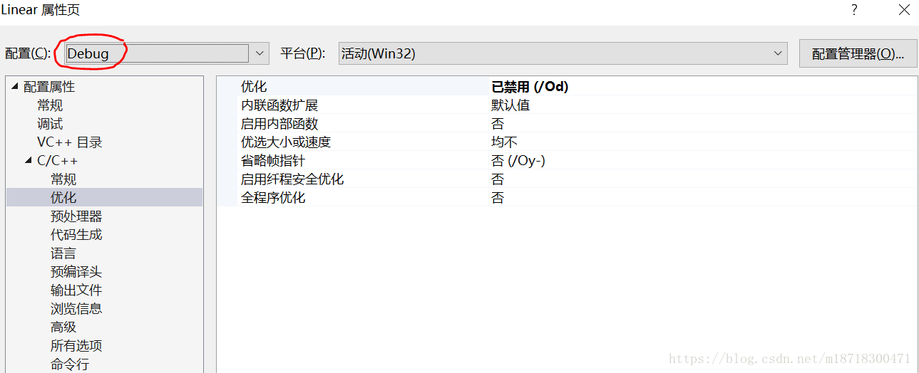 Debug选项配置