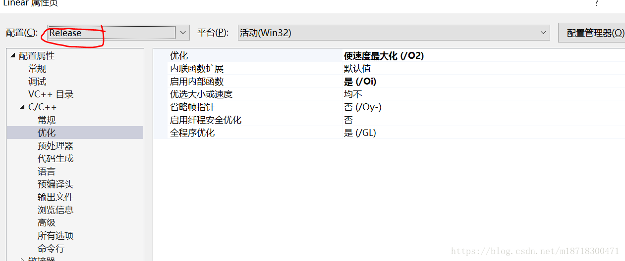 Eelease选项配置