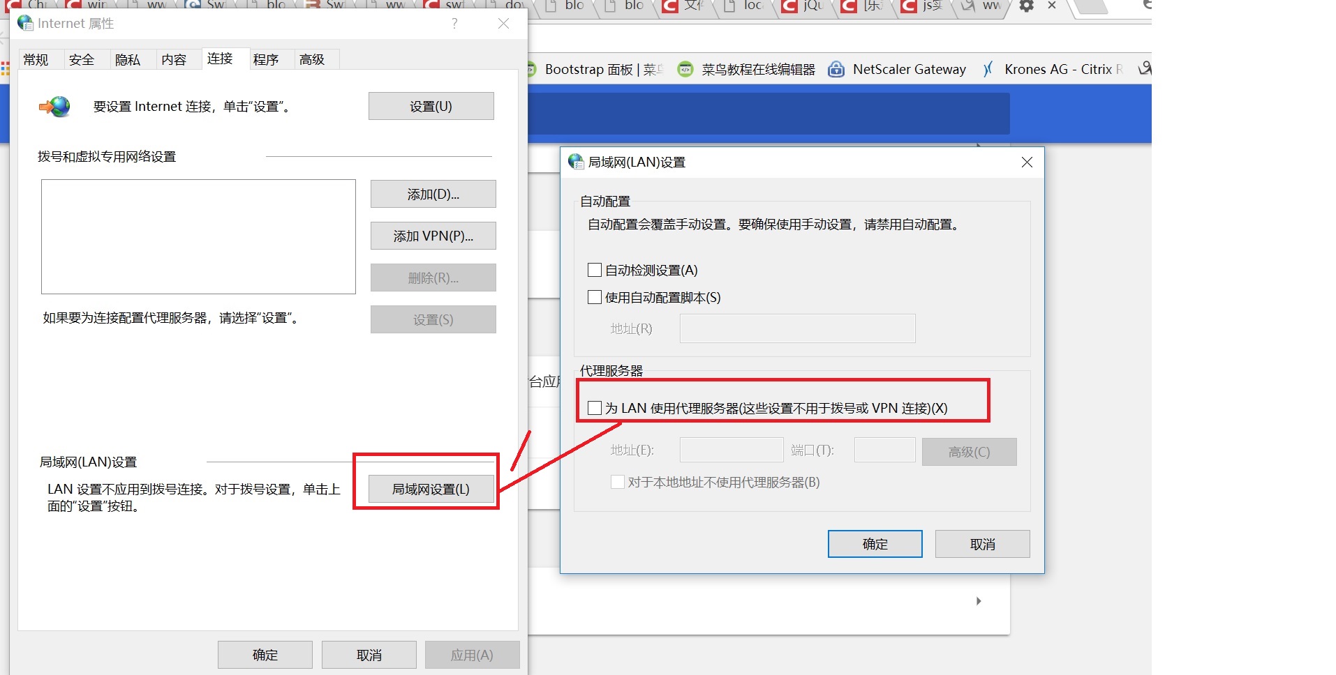 
			
				chrome 代理设置			