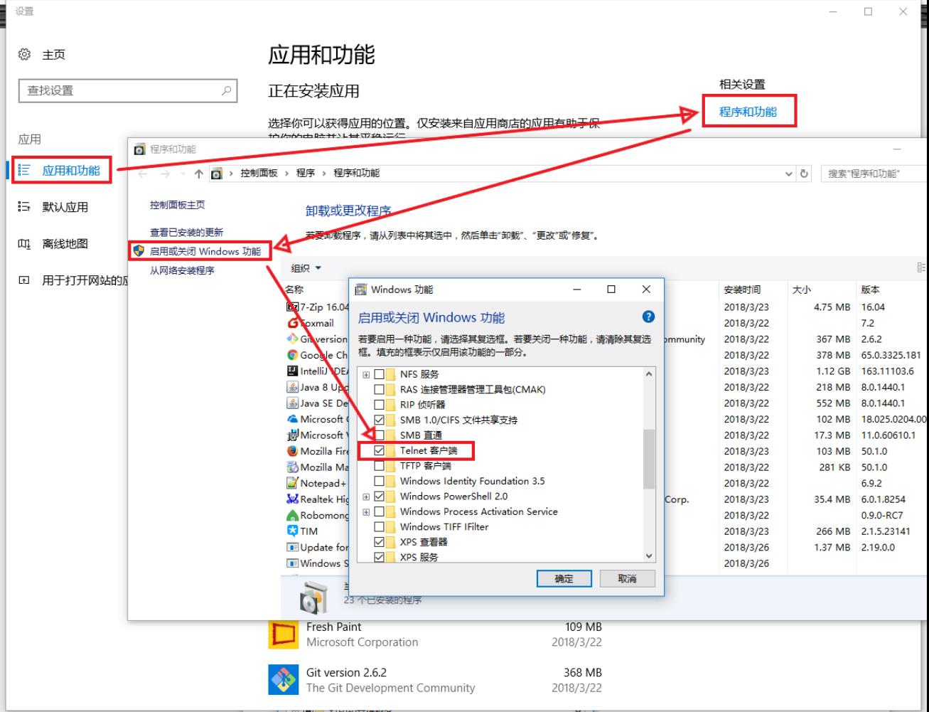 Win10系统下用telnet完成一次简单的HTTP请求_window Telnet 请求10次-CSDN博客