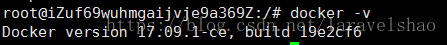 查看docker版本