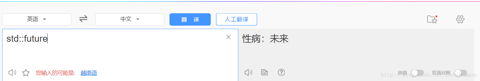 嗯 性病