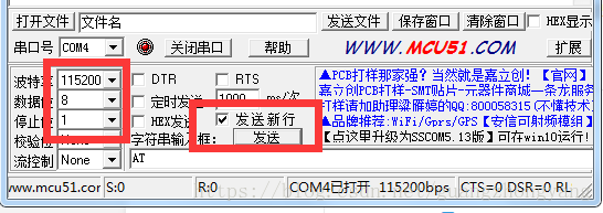 N10-KIT 小试牛刀