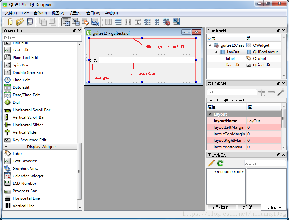 Qt Console Application 与 Qt GUI Application互转