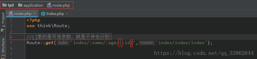 
			
				（5）学习tp5之请求			