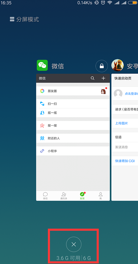 小程序
