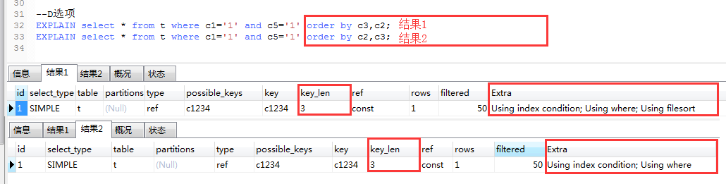 mysql联合索引的使用规则