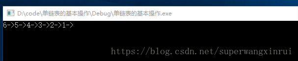 链表经典面试题之从尾到头打印单链表