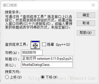 Selenium+Python：下载文件(Firefox 和 Chrome)第3张