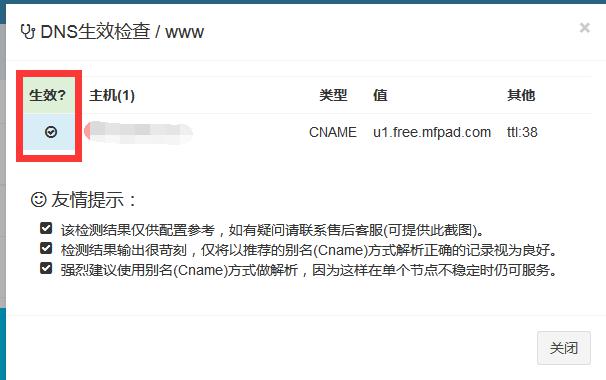 域名的url转发功能是什么_url和域名有什么区别