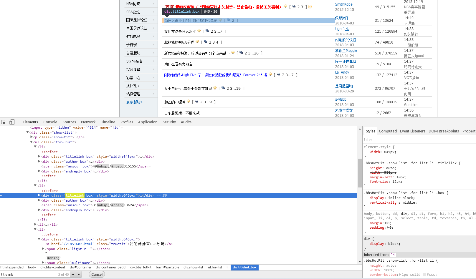 8分钟完成NodeJs爬虫，把JRS小姐姐全部看个遍