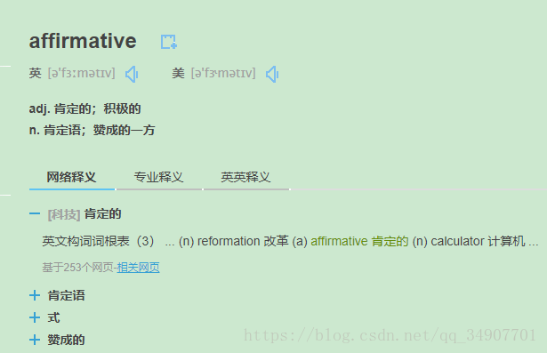 php取數(shù)據(jù)后序號(hào)從1開(kāi)始_php取數(shù)據(jù)后序號(hào)從1開(kāi)始_試管取卵后多久取精子