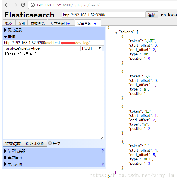 Elasticsearch ansj的停用词设置