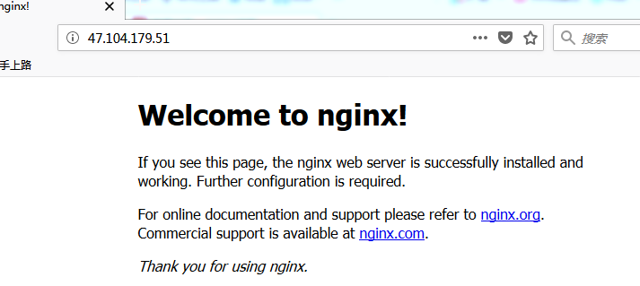 centOS7 安装nginx并启动